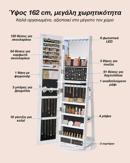 Περιστρεφόμενη βιτρίνα κοσμημάτων με καθρέφτη